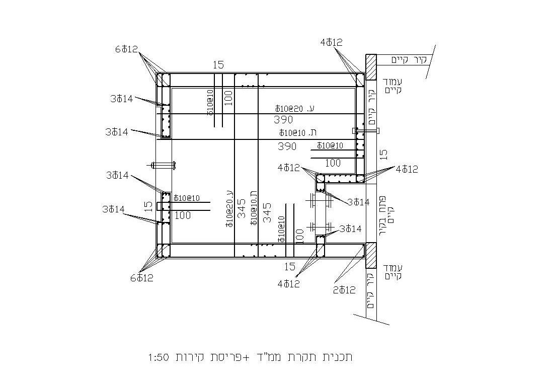 תכנון תוספת ממ